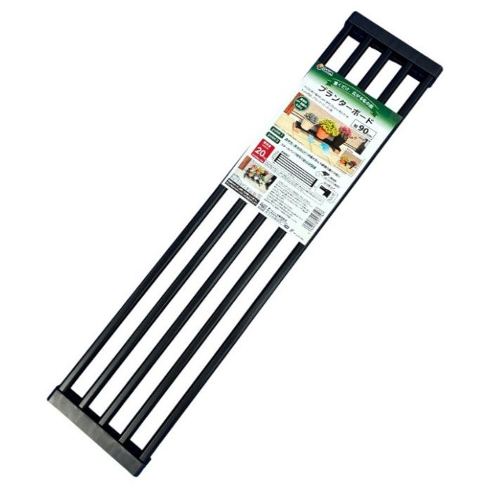 第一ビニール プランターボード 90cm