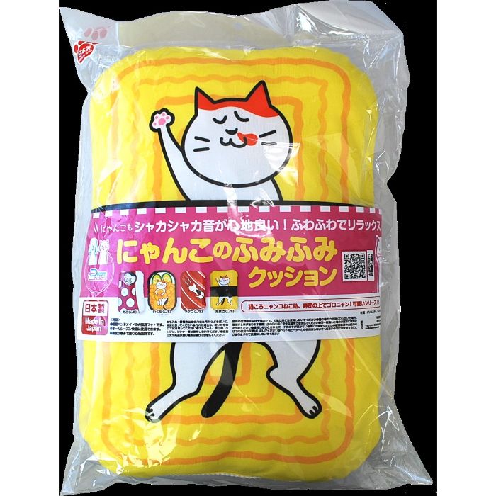 ドリームチェイサー にゃんこのふみふみクッション たまご