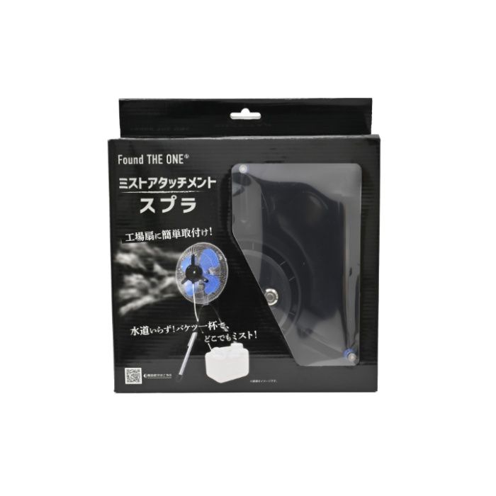 日動工業 ミストアタッチメント　スプラ FMS01の説明画像6