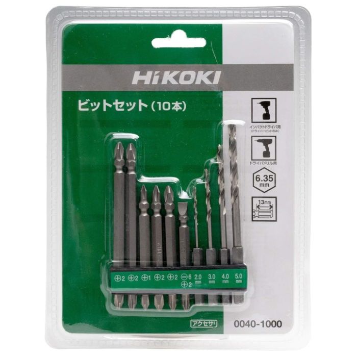 ハイコーキ 純正ビットセット10本組 0040-1000の説明画像2