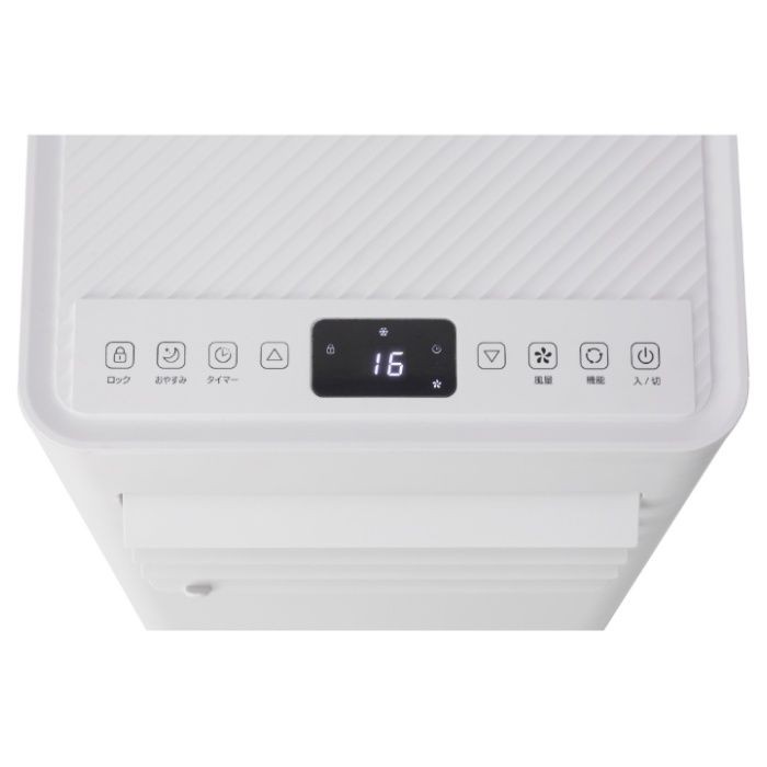 丸隆 移動式エアコン 2.6kw MA-876の説明画像2
