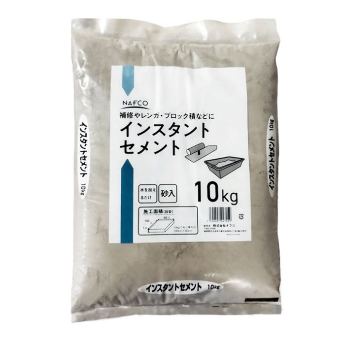ナフコ インスタントセメント 10kg