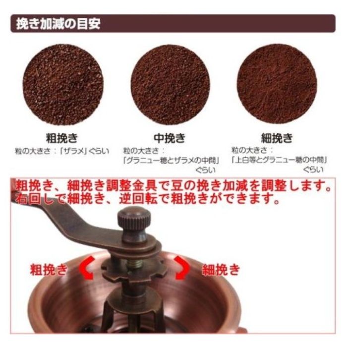 セラミック木製コーヒーミル CC-2021の説明画像3