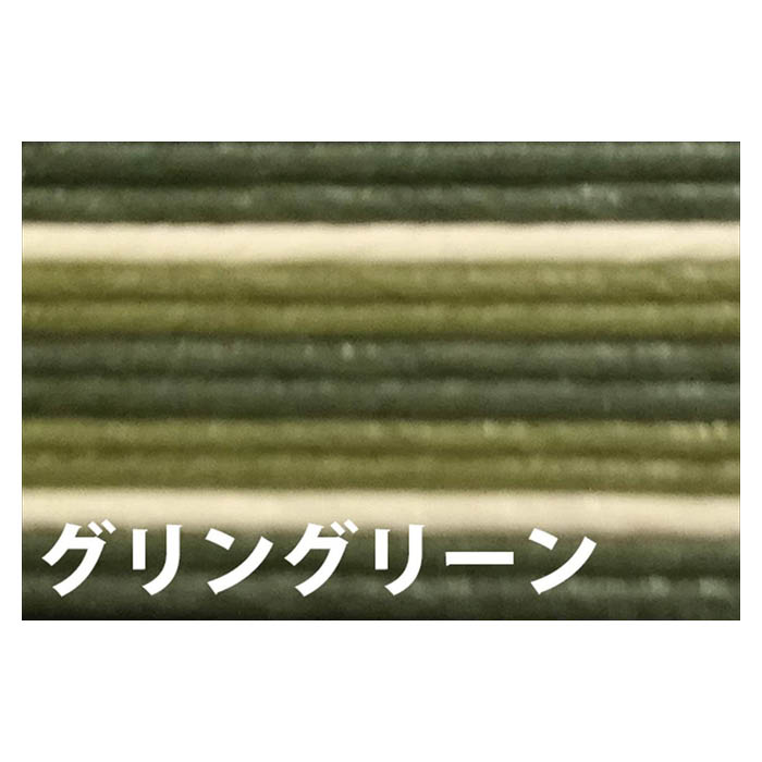 紺屋商事 手芸用クラフトバンド E4/1 グリングリーン 約10m巻の通販