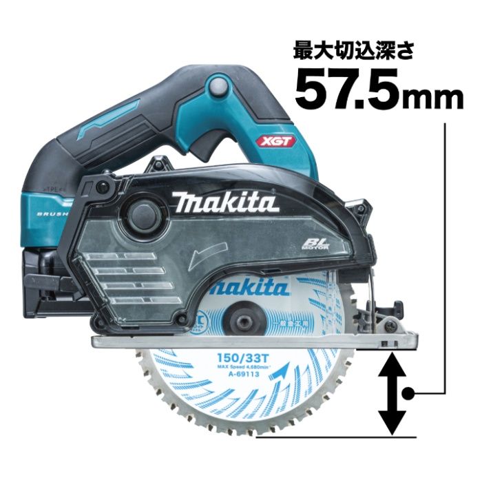 マキタ 40V充電式チップソーカッタ　本体 CS004GZの説明画像6