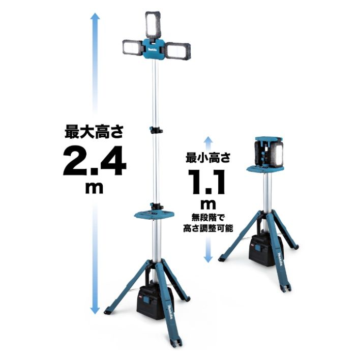 マキタ 充電式タワーライト ML014Gの説明画像2