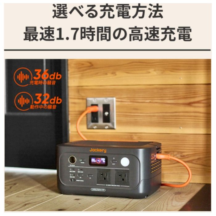 Jackrey ポータブル電源　600NEW JE600Aの説明画像4