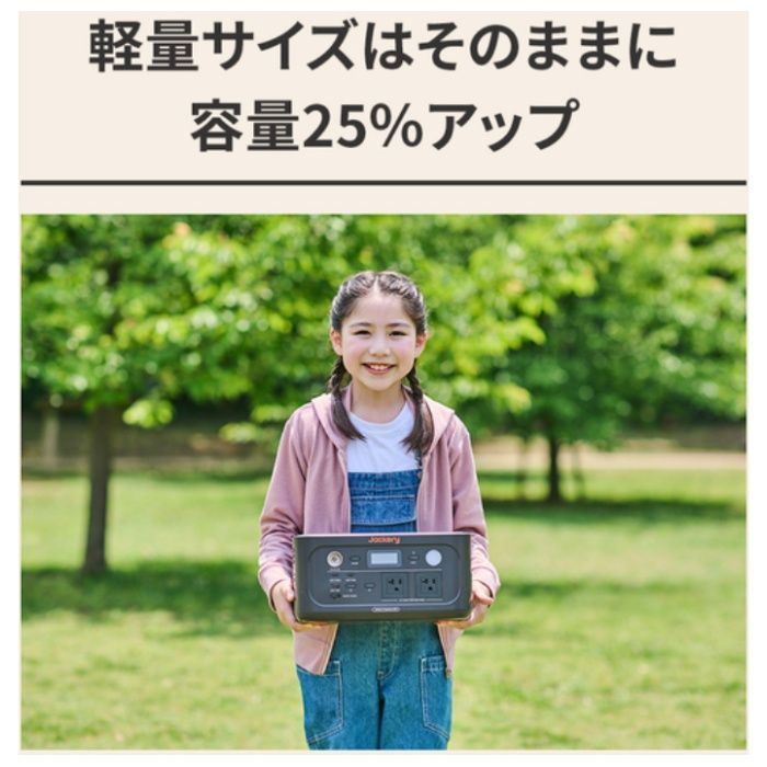 Jackrey ポータブル電源　600NEW JE600Aの説明画像5