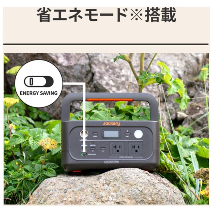 Jackrey ポータブル電源　600NEW JE600Aの説明画像6