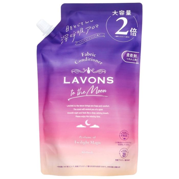 ラ・ボンMOON柔軟剤 トワイライト詰替860ml