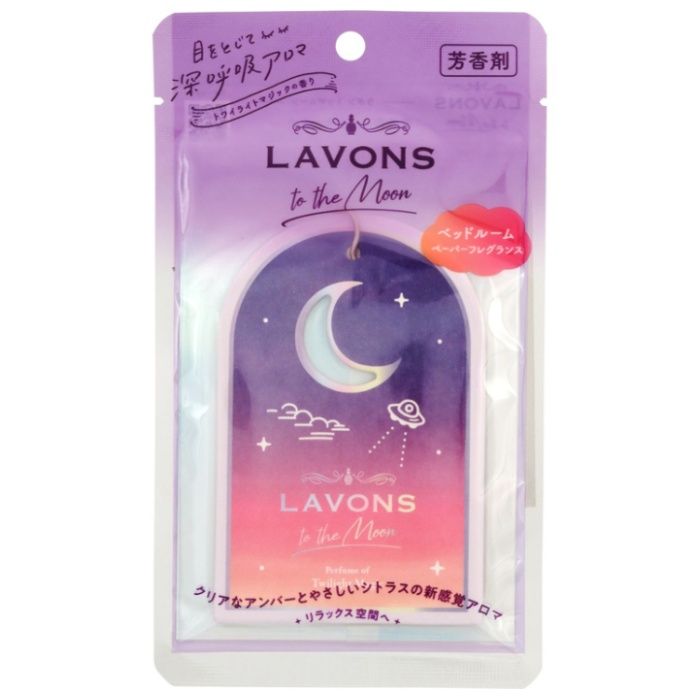 ラ・ボンMOONペーパーF トワイライト1枚