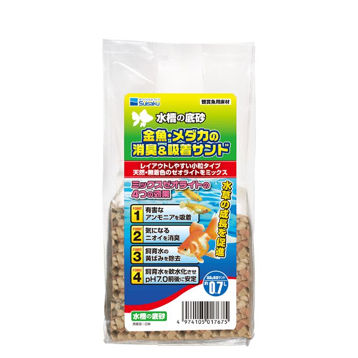 PB 金魚メダカの消臭&吸着サンド 0.7L