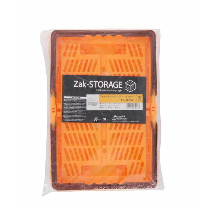 Zak-STORAGE  フォールディングコンテナS　 FD-300SY　イエロー
