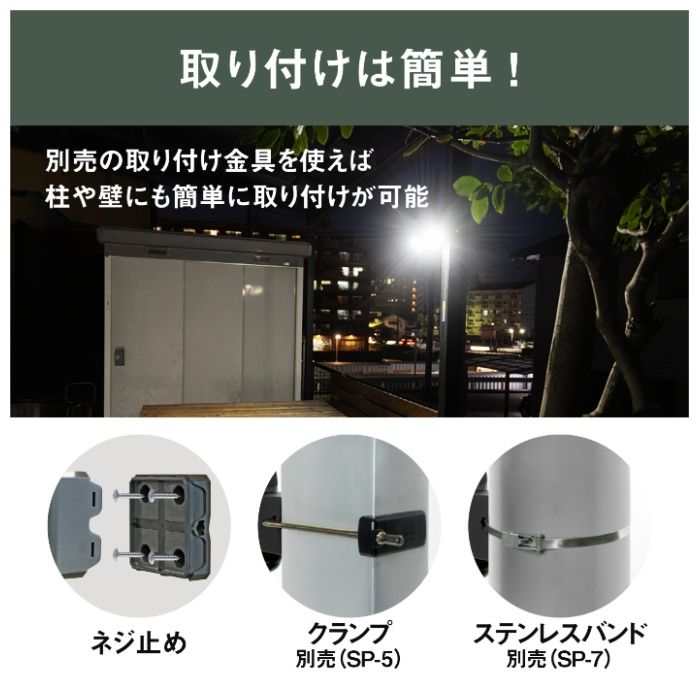 ムサシ 4.5W×2灯 LED乾電池シンプルスタイルセンサーライト LED-CY260の説明画像5