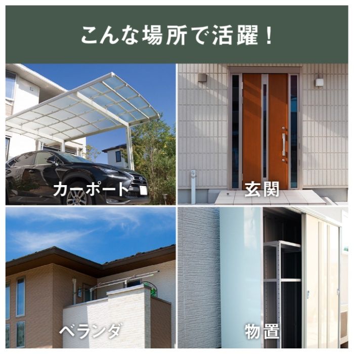 ムサシ 4.5W×2灯 LED乾電池シンプルスタイルセンサーライト LED-CY260の説明画像6