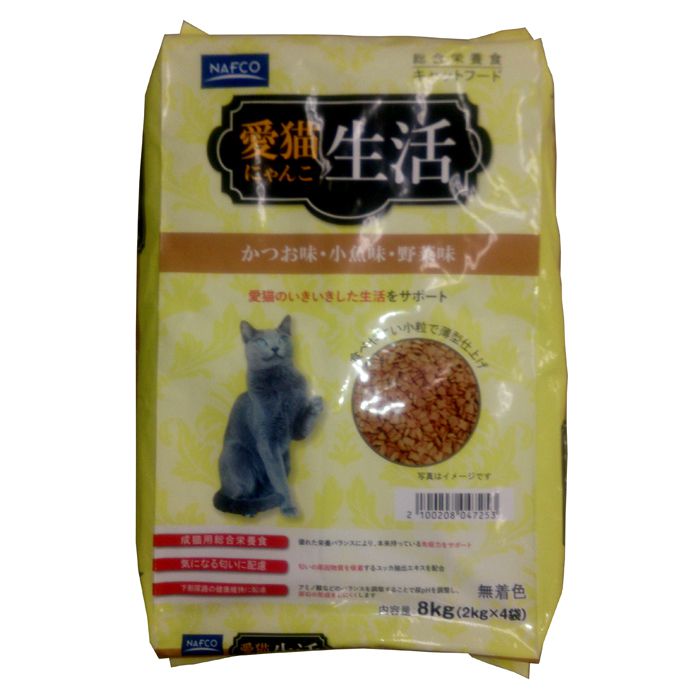 愛猫生活　かつお味　小魚味　野菜味 8kg(2kg×4)