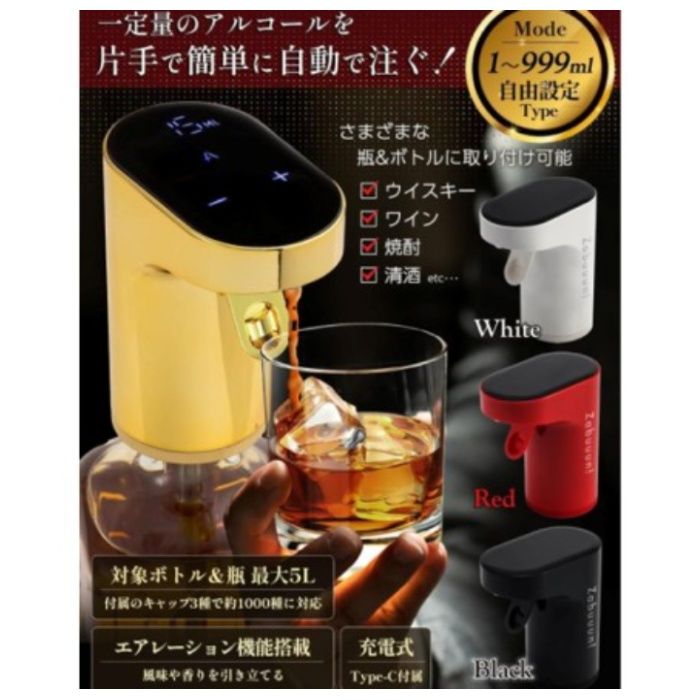 アイプラネット東北 ポンのみDX　ブラック dx-blackの説明画像2