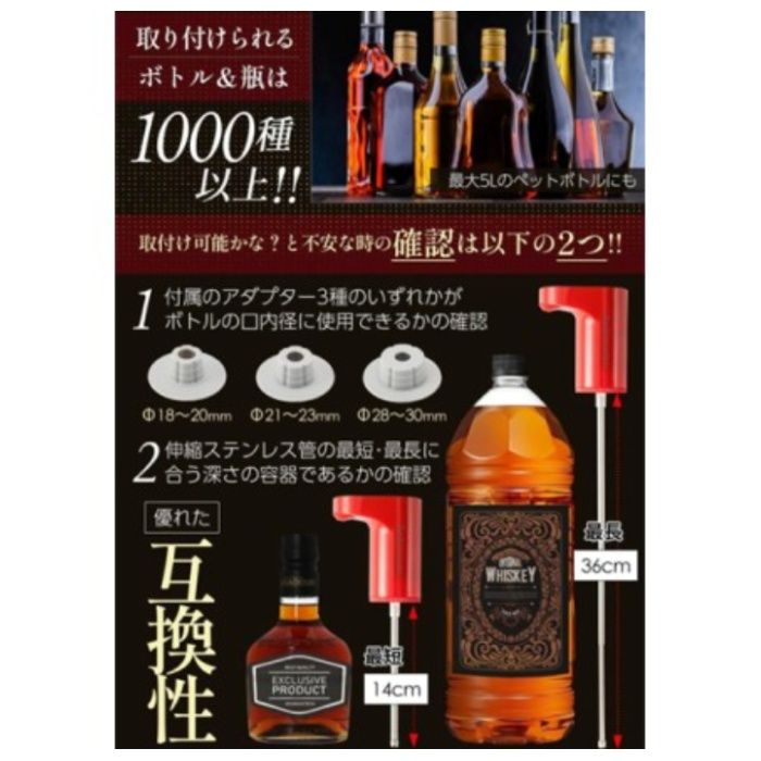 アイプラネット東北 ポンのみDX　ゴールド dx-goldの説明画像3