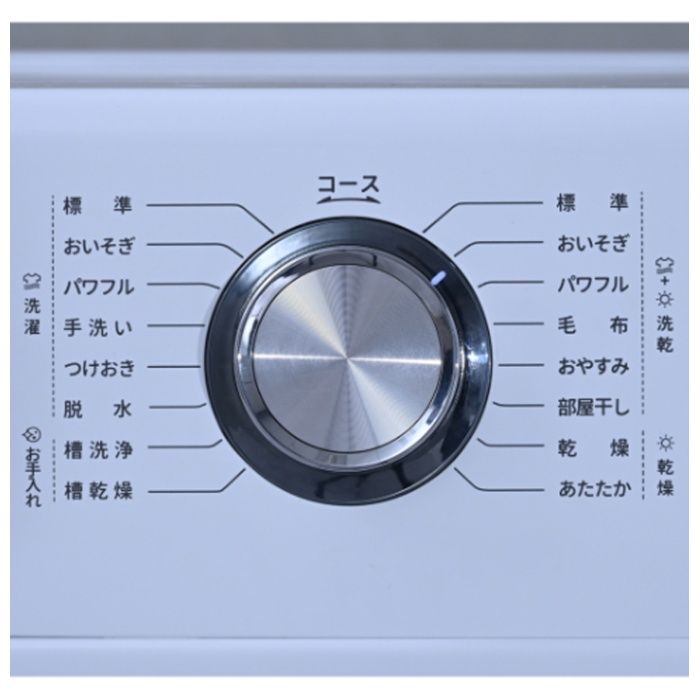 YAMAZEN 10kgドラム式洗濯乾燥機 YWMD-D1050Wの説明画像5