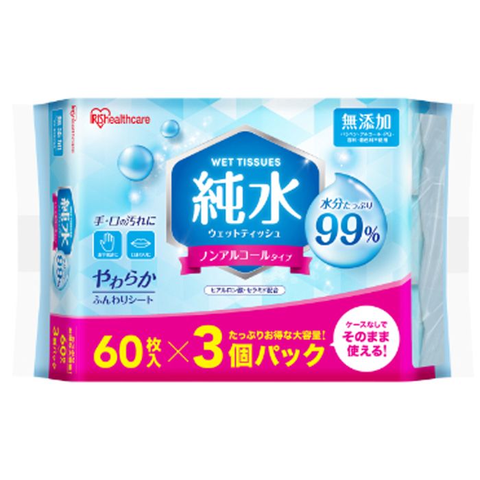 アイリスオーヤマ 純水ウェットティッシュ 60枚 3個パックの説明画像2