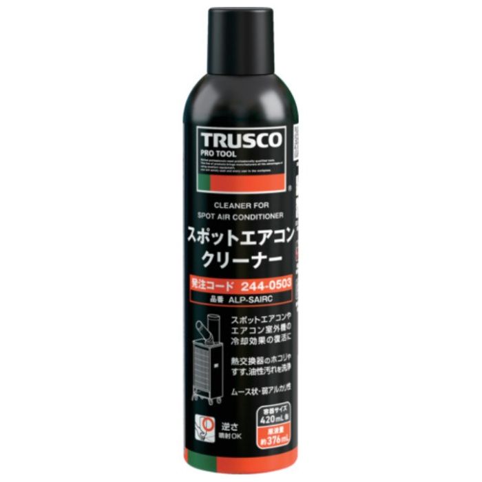 TRUSCO スポットエアコンクリーナー　420ml ALP-SAIRC