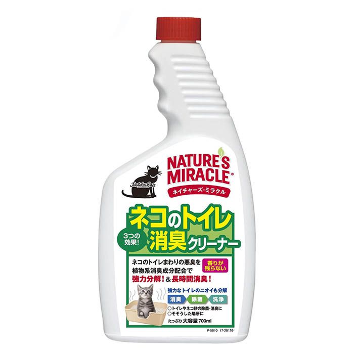 スペクトラムブランズジャパン 猫のトイレ消臭クリーナー詰替え 700ML