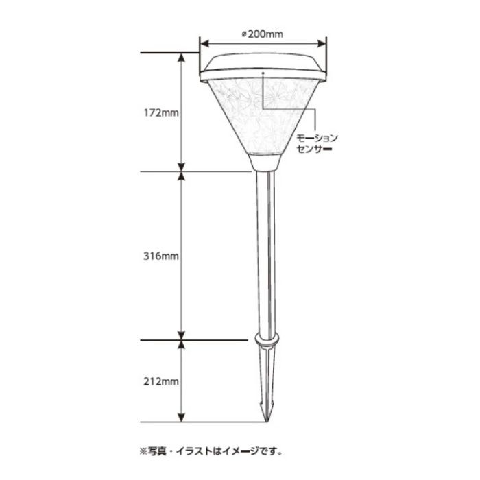 センサー付ソーラーライト ブライト300 SL-300BRTの説明画像3
