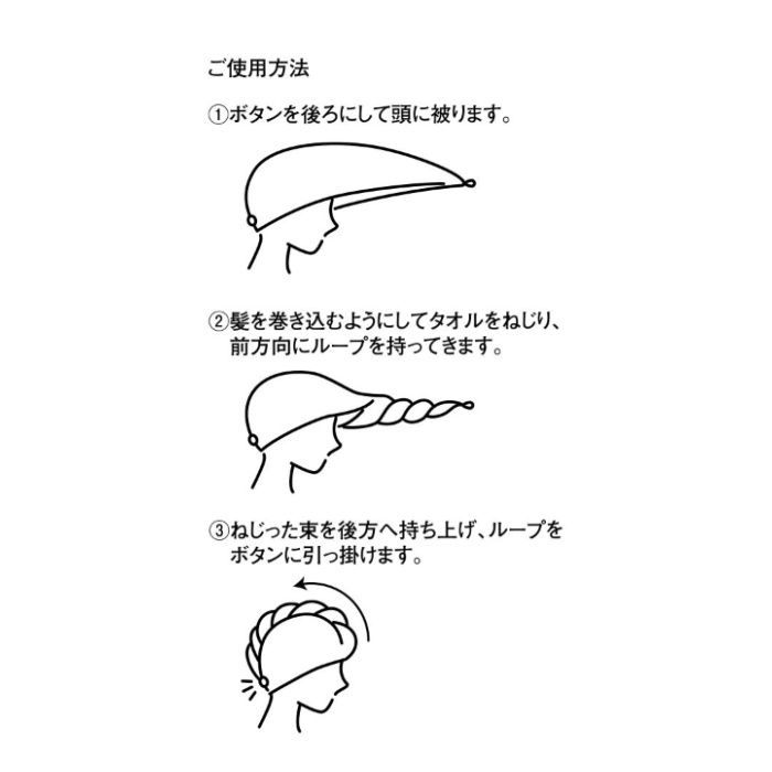 ヘアドライターバン グレーの説明画像3