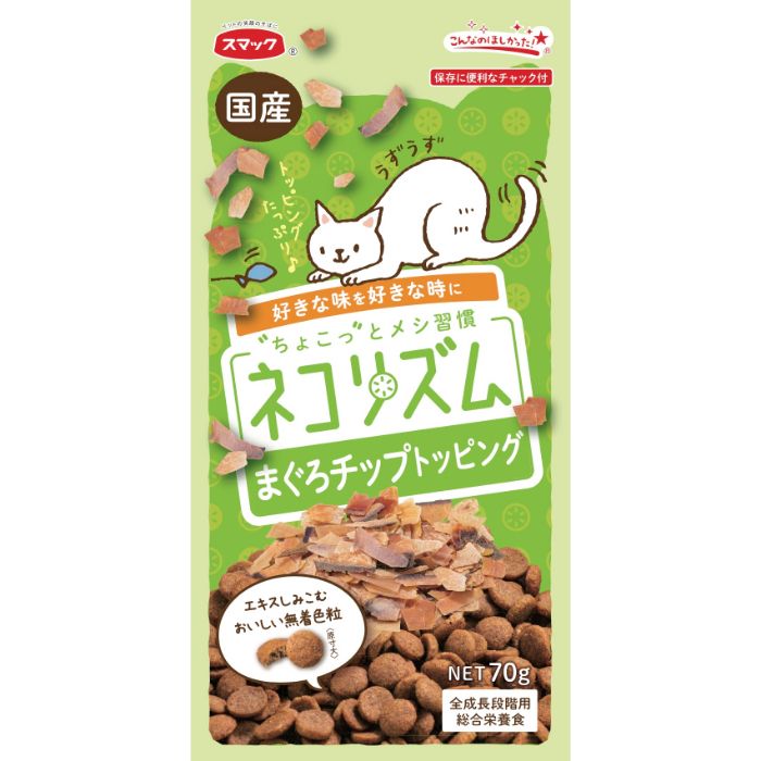 ネコリズム マグロチップトッピング 70g