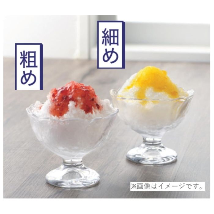 パール金属 クーミィ2通り削れる電動かき氷器 DD-8027の説明画像2