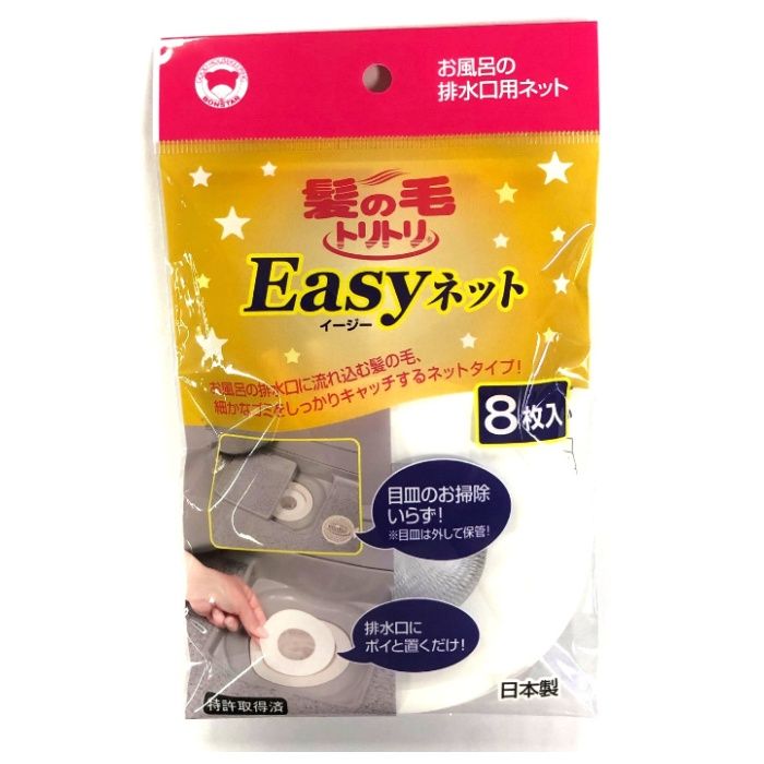 ボンスター 髪の毛トリトリ Easyネット 8枚入