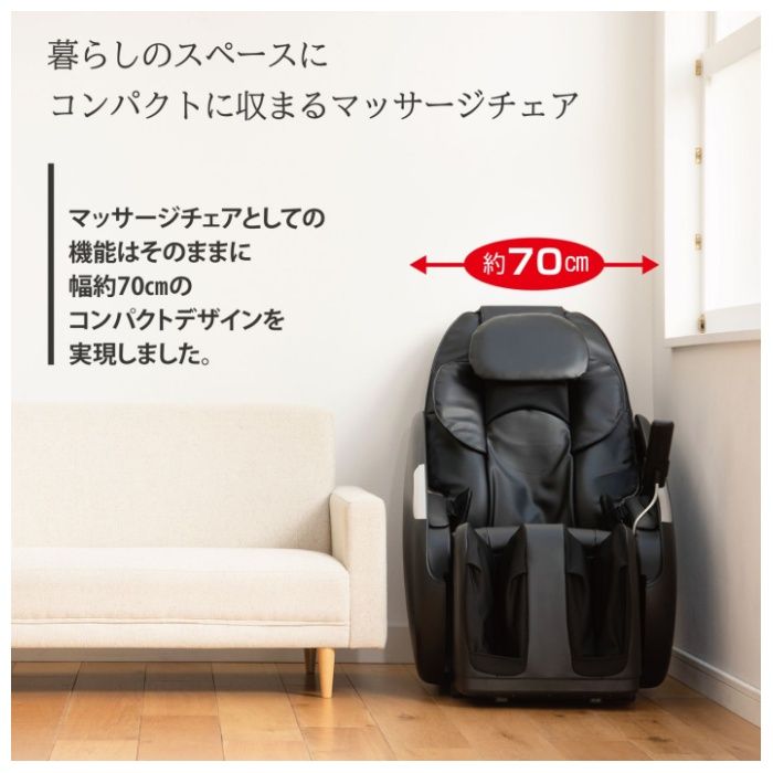 スライヴ マッサージチェア　くつろぎ指定席 CHD-9120-BKの説明画像4