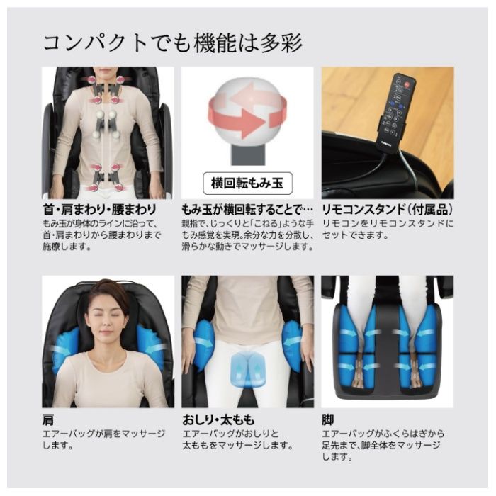 スライヴ マッサージチェア　くつろぎ指定席 CHD-9120-BKの説明画像6