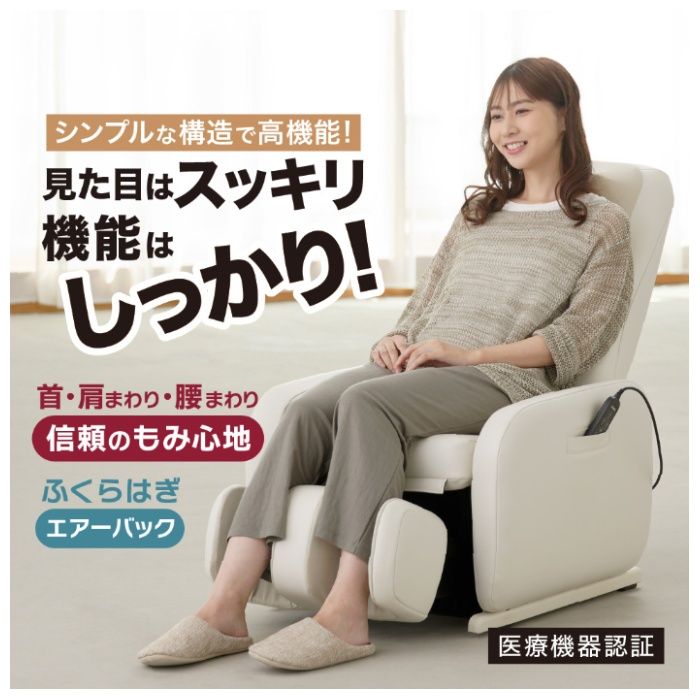 スライヴ くつろぎ指定席Light CHD-3811-BKの説明画像2