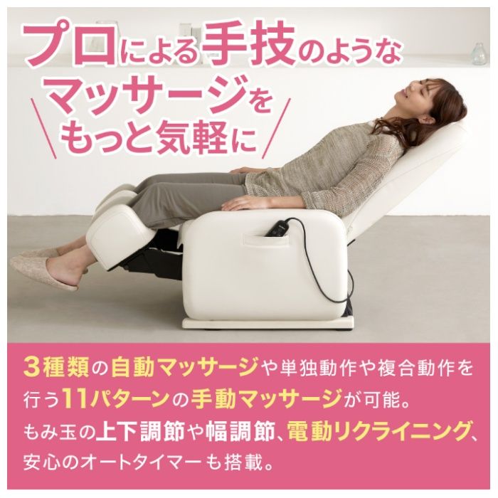 スライヴ くつろぎ指定席Light CHD-3811-BKの説明画像6