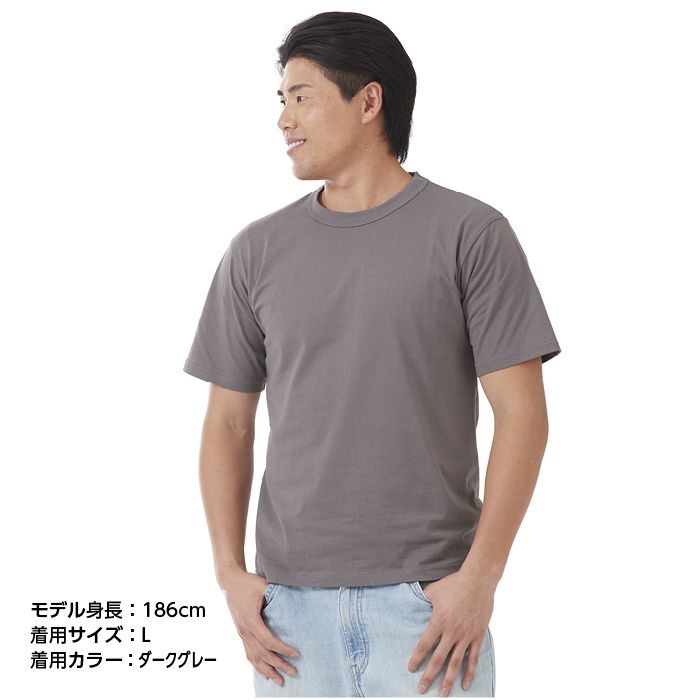 ナフコオリジナル コットン半袖クルーネックTシャツ NF-260 ダークグレー 3Lの説明画像1