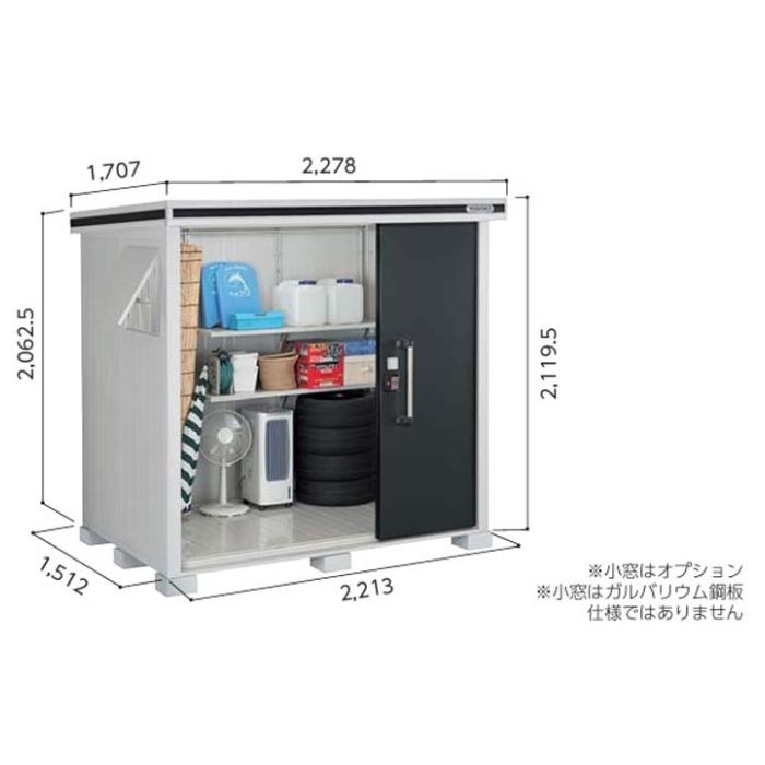 ヨド エルモLMD-2215【Cパック】間口2278mm ●おしゃれでサビに強い物/(CW)ショコラウッド