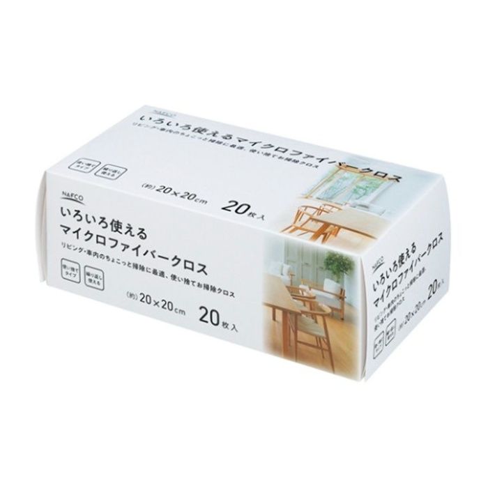 いろいろ使えるマイクロファイバークロス IMFC-03