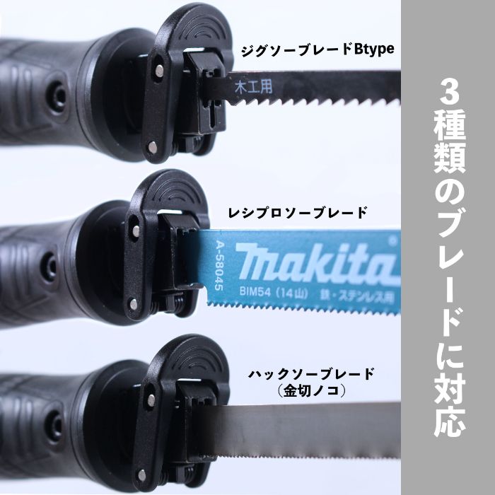 BM クリックリリース　鋸ハンドル BM-CRNH1の説明画像3