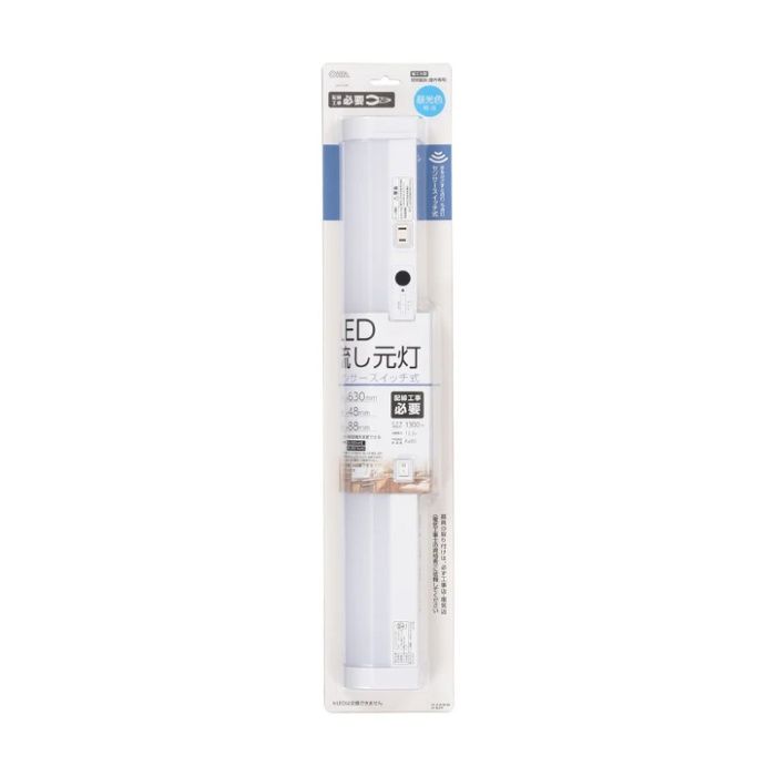 オーム電機 LED流し元灯 20形 昼光色 センサースイッチ式 LT-LSL13D-HCS
