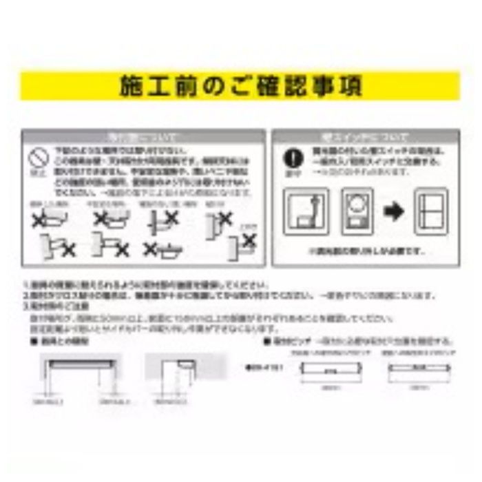 オーム電機 LED流し元灯 15形 昼光色 引きひもスイッチ式 LT-LSL09D-HCの説明画像4