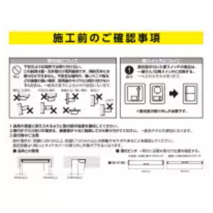 オーム電機 LED流し元灯 20形 昼光色 引きひもスイッチ式 LT-LSL13D-HCの説明画像4