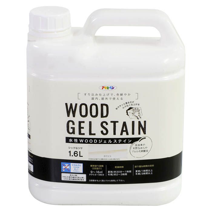 水性WOODジェルステイン 1.6L ホワイト