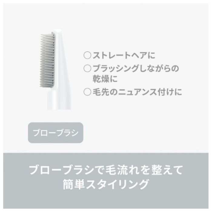 パナソニック くるくるドライヤーイオニティ EH-KE1N-Sの説明画像4