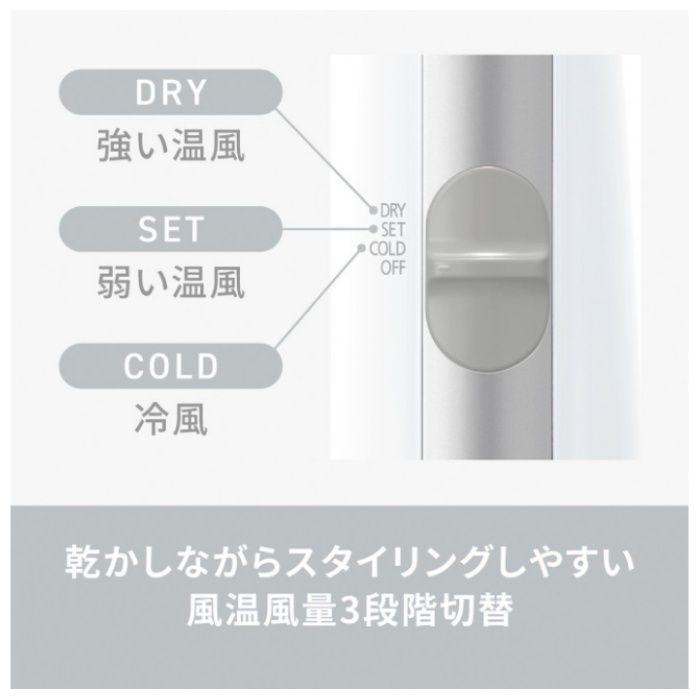 パナソニック くるくるドライヤーイオニティ EH-KE1N-Sの説明画像6