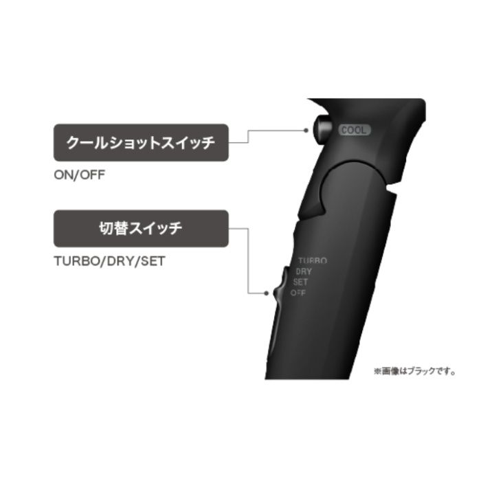 テスコム プロテクトイオンドライヤー TD570A-Kの説明画像5