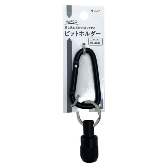 NFC ビットホルダーブラック N-662