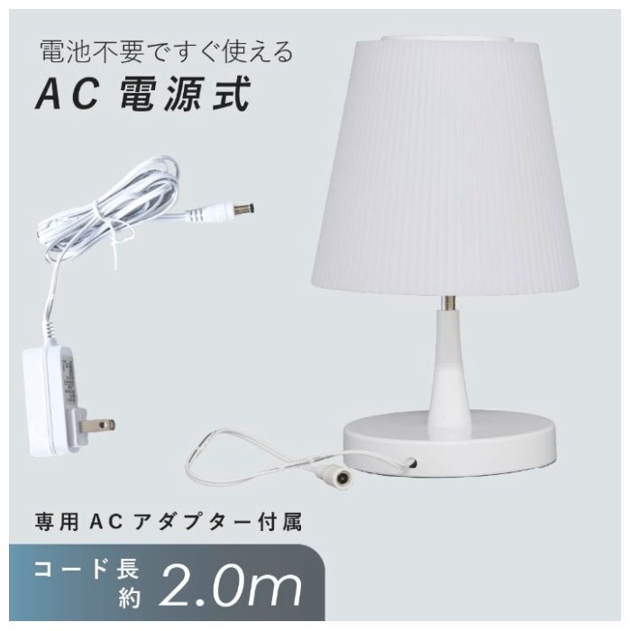 オーム電機 LEDタッチライト 3段階調光 昼白色 TT-Y20T-Wの説明画像5