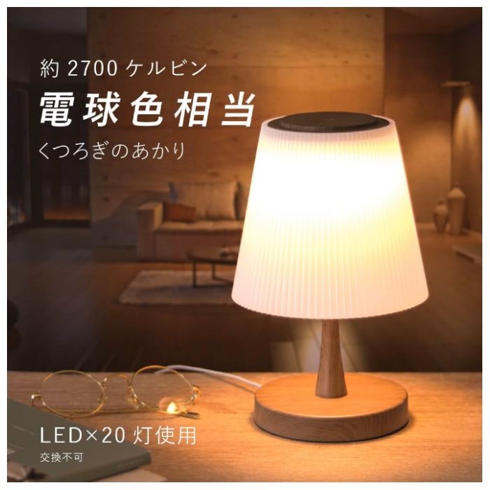 オーム電機 LEDタッチライト 3段階調光 電球色 TT-Y20T-Tの説明画像3