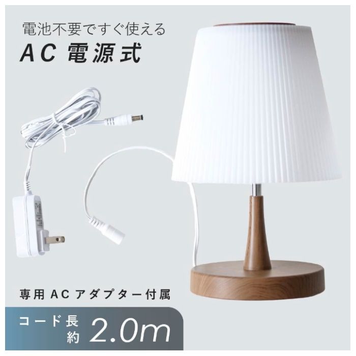 オーム電機 LEDタッチライト 3段階調光 電球色 TT-Y20T-Tの説明画像5